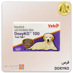 قرص آنتی بیوتیک داکسیکو| Doxyko Tablets