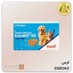 قرص انروفلوکساسین (ENroko)