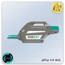 راینو جت پرتابل