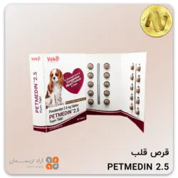 قرص قلب سگ|PETMEDIN