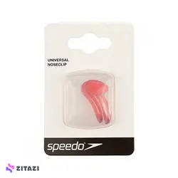 بینی گیر شنا اسپیدو universal