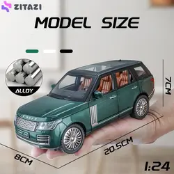 ماکت ماشین چه ژی مدل لندرور DEFENDER VOGU V6