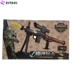 تفنگ بازی مدل bazoka