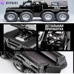ماکت ماشین مدل هیولای آفرود 8x8