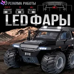 ماکت ماشین مدل هیولای آفرود 8x8
