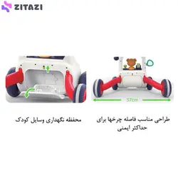 واکر کودک هولی تویز مدل 8997