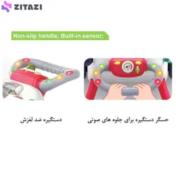 واکر کودک هولی تویز مدل 8997