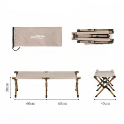 نیمکت کمپینگ نیچرهایک مدل MW04 Double Stool