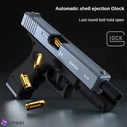 تفنگ بازی لیزری Glock مدل Automatic Shell