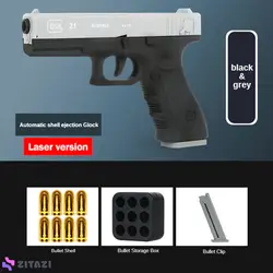 تفنگ بازی لیزری Glock مدل Automatic Shell