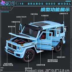 ماکت ماشین مدل مرسدس بنز جی کلاس Mercedes-Benz G-class brabos 800