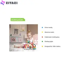 بازی آموزشی موزیکال هولا مدل کلبه کد 806