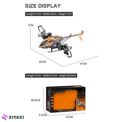 هلی کوپتر کنترلی دوربین دار HAWK مدل LH-X69SWF