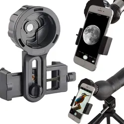 آداپتور اتصال تلسکوپ زیتازی مدل Universal