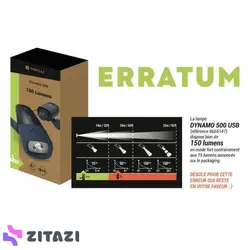 چراغ قوه شارژی فورکلاز 150 لومن مدل Forclaz Dynamo 500