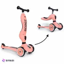 اسکوتر گلبهی دو کاره مدل SCOOT AND RIDE