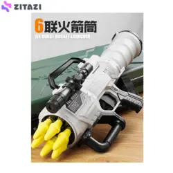 تفنگ بازی مدل Rocket Launcher کد 20