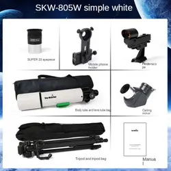 تلسکوپ شکستی ۸۰ میلیمتری اسکای واچر