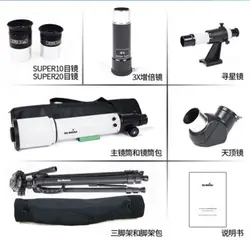 تلسکوپ شکستی 70 میلیمتری اسکای واچر