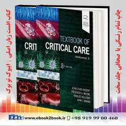 Textbook of Critical Care 8th Edition | 2023کتاب درسی مراقبت های ویژه ویرایش هشتم | 2023