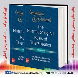Goodman and Gilman’s The Pharmacological Basis of Therapeutics, 14th Editionکتاب مبانی دارویی درمانی گودمن و گیلمن ۲۰۲۳