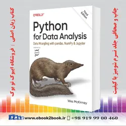 Python for Data Analysis 3rd Edition | 2022کتاب پایتون برای تجزیه و تحلیل داده ها