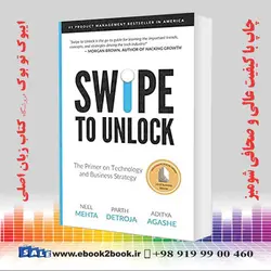 Swipe to Unlock: The Primer on Technology and Business Strategy کتاب Swipe to Unlock: The Primer on Technology and Business Strategy