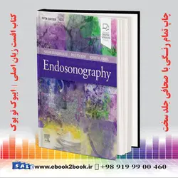 Endosonography 5th Edition | 2023کتاب اندوسونوگرافی ، چاپ پنجم 2023