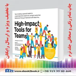High-Impact Tools for Teams