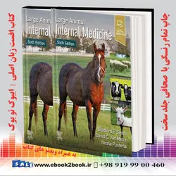Large Animal Internal Medicine 6th Editionکتاب زبان اصلی طب داخلی حیوانات بزرگ اسمیت | چاپ ششم