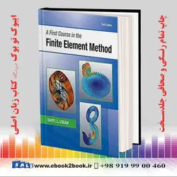 A First Course in the Finite Element Method, 6th Editionکتاب A First Course in the Finite Element Method, 6th Edition