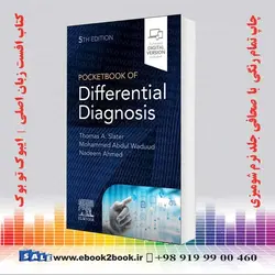 Churchill’s Pocketbook of Differential Diagnosis 5th Editionهندبوک تشخیص افتراقی چرچیل 2022