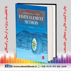Introduction to the Finite Element Method, 4th Editionکتاب Introduction to the Finite Element Method, 4th Edition