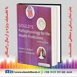 Gould’s Pathophysiology for the Health Professions, 6th Edition