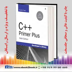 C++ Primer Plus (Developer’s Library) 6th Edition