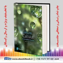Calculus A Complete Course, 9th Editionکتاب ریاضی آدامز دوره کامل چاپ نهم