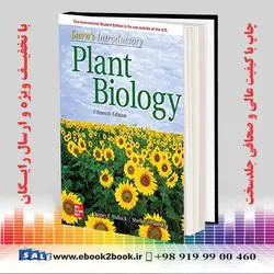 Stern’s Introductory Plant Biology, 15th Editionکتاب زیست شناسی گیاهی مقدماتی استرن ، چاپ پانزدهم