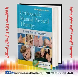 Orthopaedic Manual Physical Therapyکتاب فیزیوتراپی دستی ارتوپدی