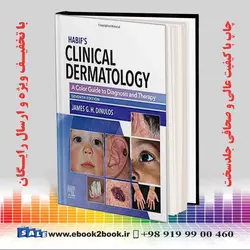 Habif’s Clinical Dermatology: A Color Guide to Diagnosis and Therapy 7th Editionکتاب درماتولوژی بالینی حبیف: راهنمای رنگی برای تشخیص و درمان ویرایش هفتم