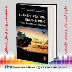Transportation Engineering: Theory, Practice and Modeling کتاب مهندسی حمل و نقل: تئوری، عمل و مدل سازی
