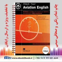 Check Your Aviation English Pack With Audio CD