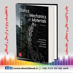 Statics and Mechanics of Materials, 2nd Editionکتاب استاتیک و مکانیک مواد (مقاومت مصالح) بیر و جانسون چاپ دوم