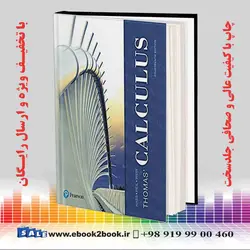Thomas’ Calculus, 14th Editionخرید کتاب زبان اصلی ریاضی توماس چاپ چهاردهم