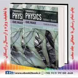 Fundamentals of Physics Extended, 11th Editionکتاب زبان اصلی مبانی فیزیک هالیدی- رزنیک- واکر چاپ یازدهم
