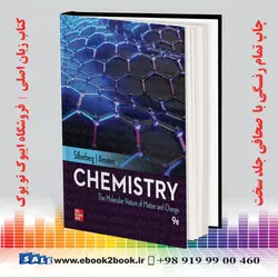 Chemistry: The Molecular Nature of Matter and Change 9th Editionکتاب شیمی سیلبربرگ ماهیت مولکولی ماده و تغییر چاپ نهم