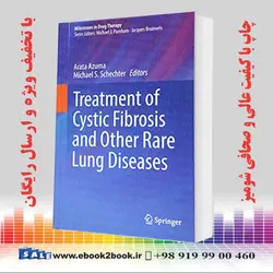 درمان فیبروز کیستی و سایر بیماری های ریوی ریز |Treatment of Cystic Fibrosis and Other Rare Lung Diseases