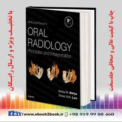 White and Pharoah’s Oral Radiology: Principles and Interpretation 8th Editionکتاب رادیولوژی دهان و دندان وایت و فارو ویرایش 8 هشتم