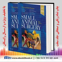 Small Animal Surgery, 5th Editionکتاب جراحی حیوانات کوچک فوزوم چاپ پنجم 2019