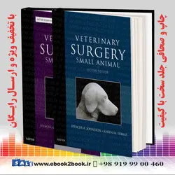 Veterinary Surgery: Small Animal 2nd Editionکتاب جراحی دامپزشکی: حیوانات کوچک توبیاس و جانسون