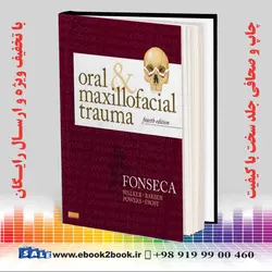 Oral and Maxillofacial Trauma 4th Editionکتاب ترومای دهان و فک و صورت فونسکا